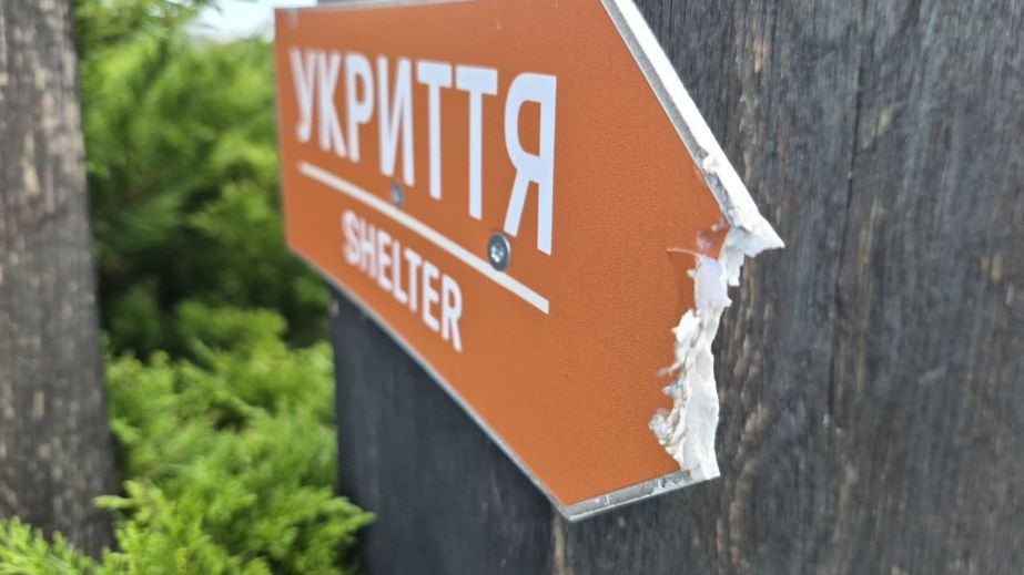 Посетители портят баннеры и сорят на Хортице в Запорожье &ndash; кадры