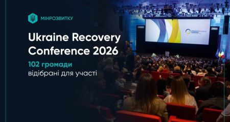 Громади Запорізької області представлять проєкти відновлення в Польщі