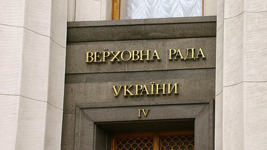 Позбавлення колаборантів  спецпенсій дружно підтримали запорізькі нардепи