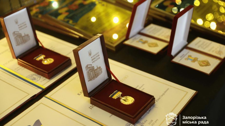Медали и ордена вручили работникам местного самоуправления в Запорожье