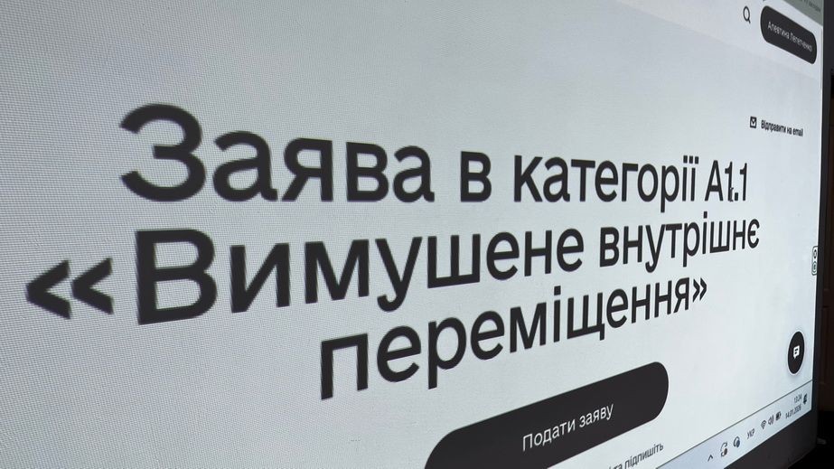Педагогам Ореховской громады помогли подать заявления в Международный реестр убытков