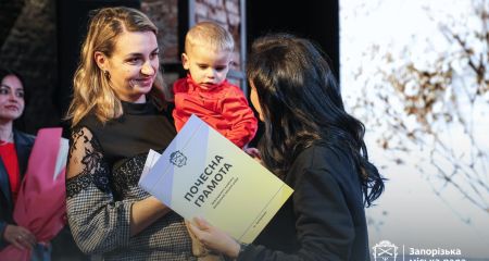 Запорожских мам собрали на праздничное мероприятие ко Дню матери