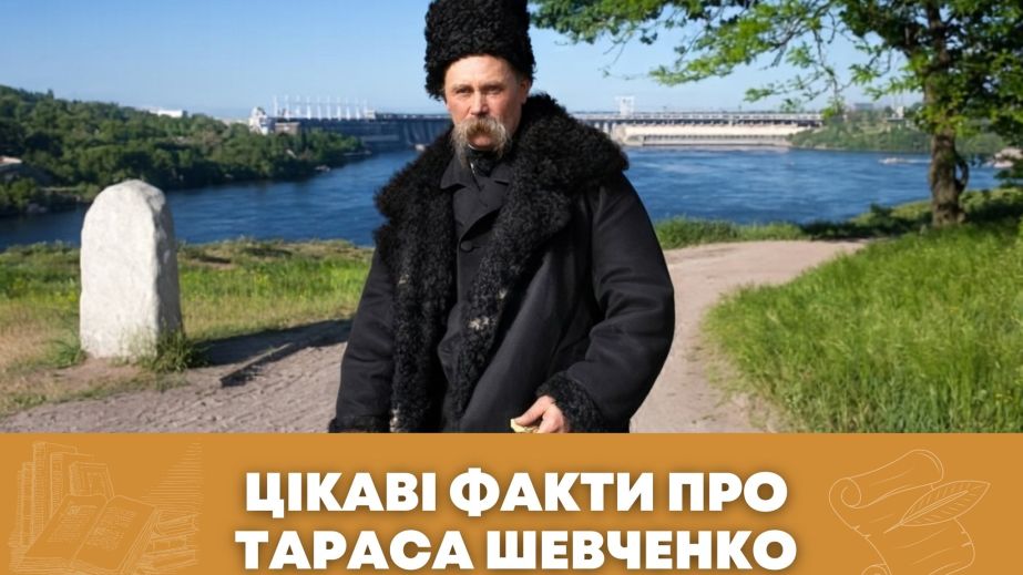 Шевченко &ndash; справжній бунтар свого часу