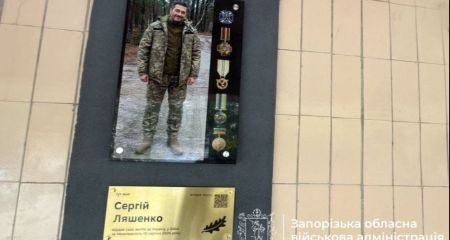 Позивний "Дядя": в Запоріжжі встановили пам'ятний знак на честь Героя