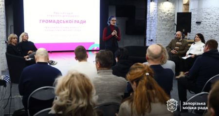 Визначено пріоритети роботи новостворених комітетів Громадської ради Запоріжжя: подробиці