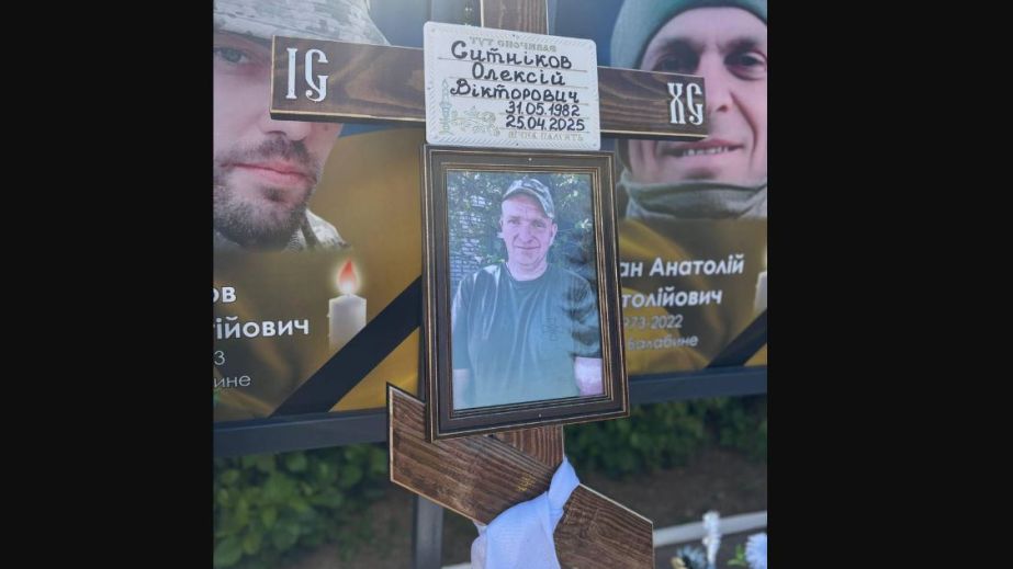 В запорожском поселке похоронили Героя из 55-й артбригады