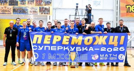 Запорізький "Мотор" здобув Суперкубок України з гандболу