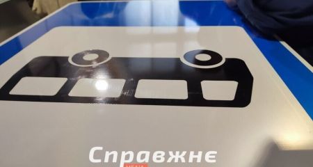 Власне виробництво: як виготовляють дорожні знаки для запорізької Набережної