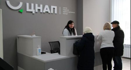 Збій по всій країні: у ЦНАПах Запоріжжя тимчасово не працюють реєстри