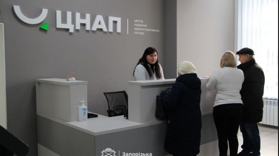 Сбой по всей стране: в ЦПАУ Запорожья временно не работают реестры