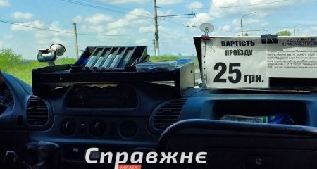 Запорожцы будут ездить в маршрутках по новой цене
