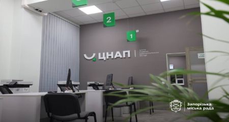 Понад 300 запоріжців подали заяви до ЦНАП на виплату 10 тис. грн &ndash; деталі