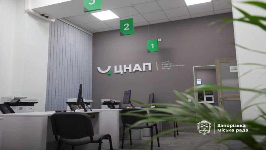 Понад 300 запоріжців подали заяви до ЦНАП на виплату 10 тис. грн – деталі