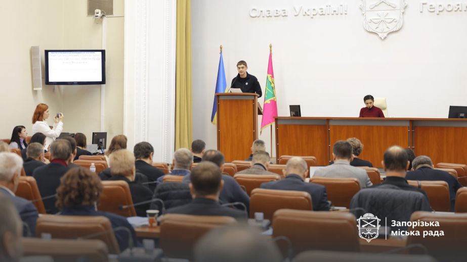 Затвердили бюджет на 2026 рік: що ухвалили на сесії міськради у Запоріжжі