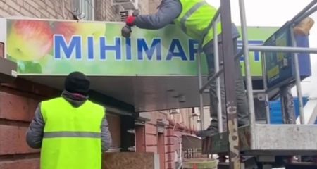 "Європейський проспект" у дії: центр Запоріжжя очистили від незаконної реклами