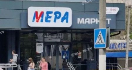 Очередной скандал разгорелся в сети супермаркетов на оккупированном Запорожье