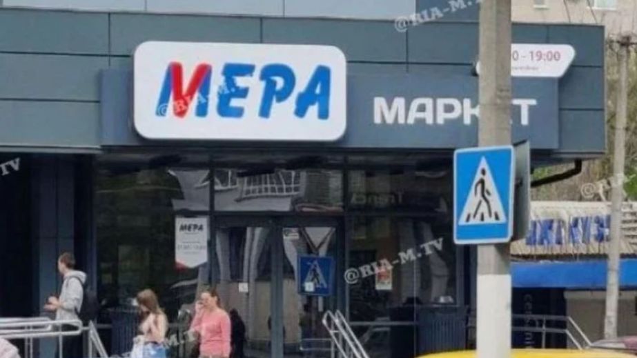 Черговий скандал розгорівся у мережі супермаркетів на окупованому Запоріжжі