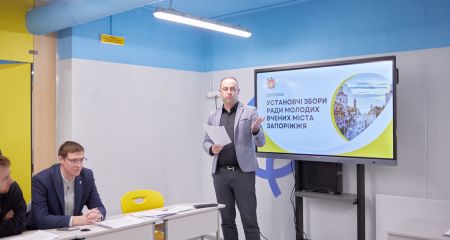 У Запоріжжі створили Раду молодих вчених