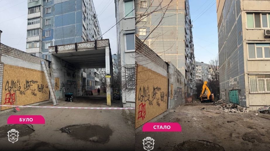На Бабурке убрали опасную арку, – горсовет
