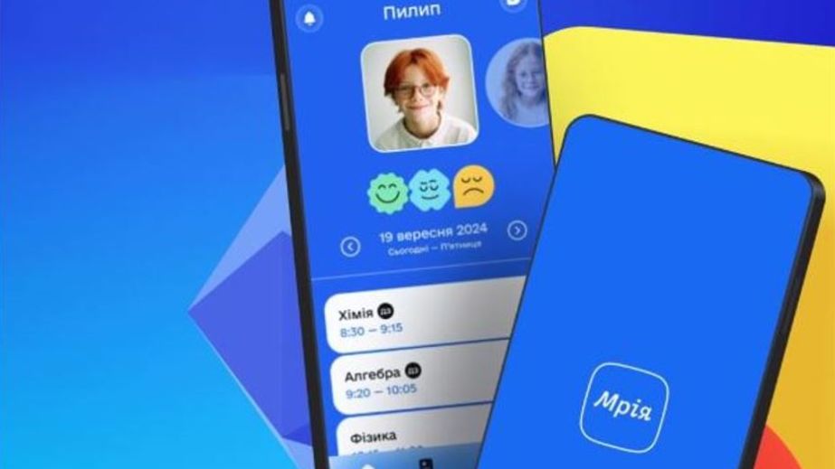 Ученический билет в смартфоне: в Запорожье будут действовать цифровые льготы для школьников