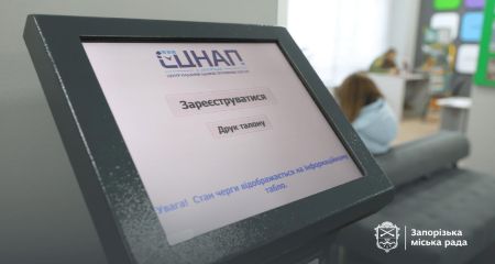 Виплати за житло та відстрочки: понад 3 тис. послуг надали ЦНАПи запоріжцям