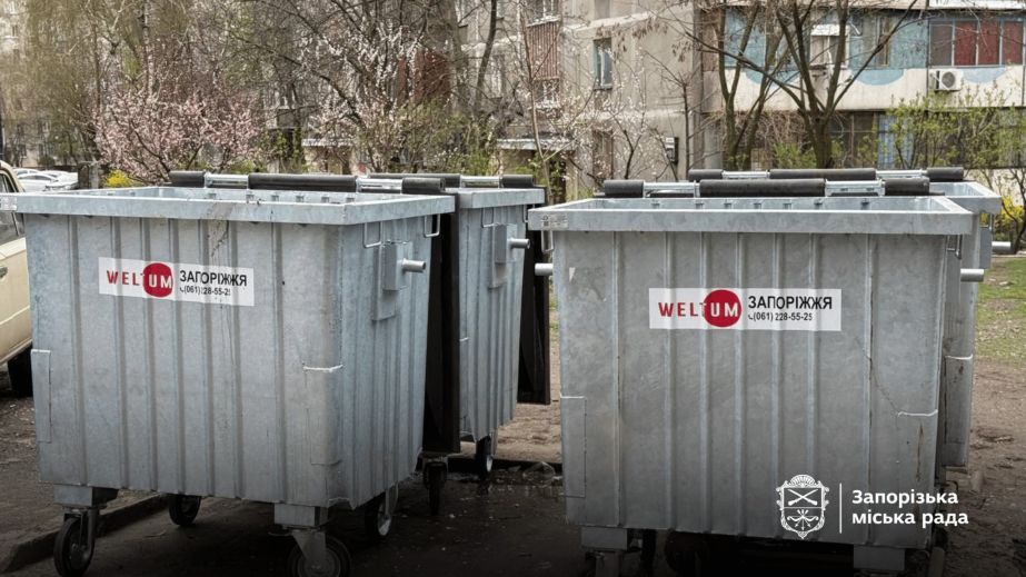 Майже півсотні майданчиків для збору відходів оновили в Запоріжжі