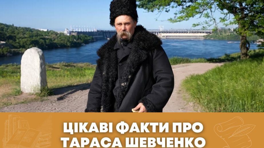 Шевченко &ndash; справжній бунтар свого часу