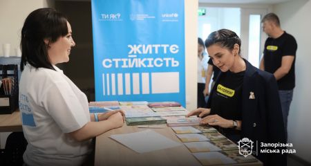 Центр життєстійкості: Запоріжжя долучилося до нового соціального проєкту