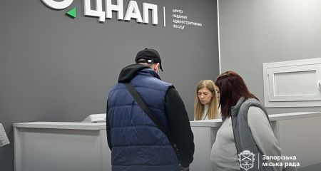 Майже 400 запоріжців звернулися до ЦНАПів для отримання допомоги: що відомо