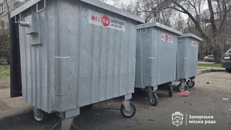 20 тис. грн за один бак: у Запоріжжі розпочали заміну сміттєвих контейнерів