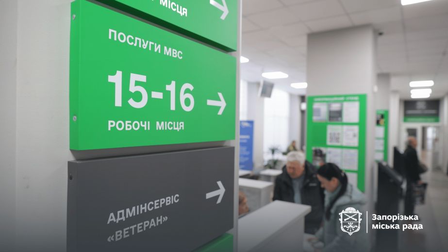 Более полутысячи запорожцев обратились в ЦПАУ за выплатами помощи – какой именно