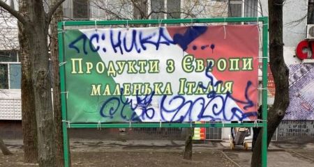 Близько 30 торгових точок Запоріжжя очистили від незаконної реклами &ndash; кадри