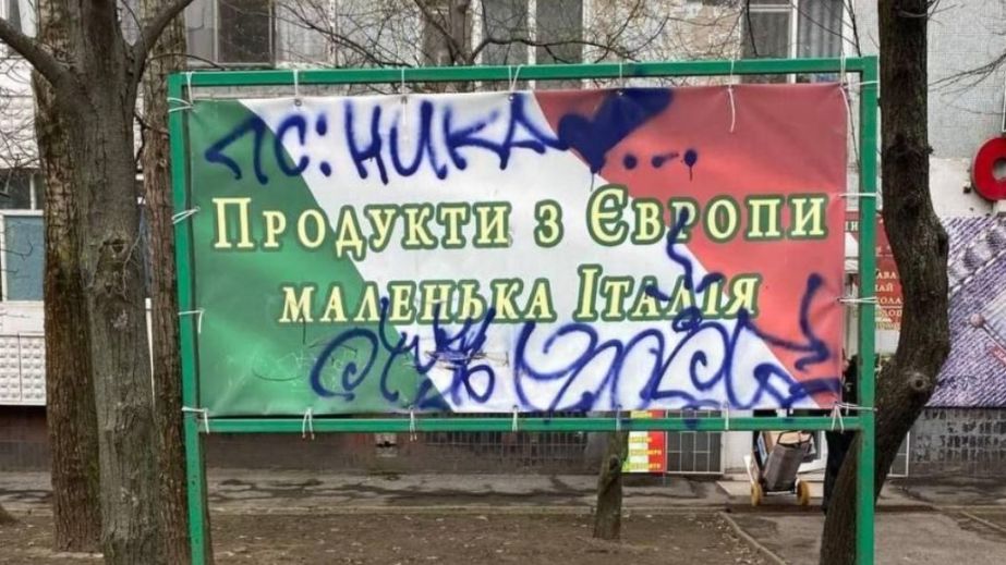 Около 30 торговых точек Запорожья очистили от незаконной рекламы &ndash; кадры