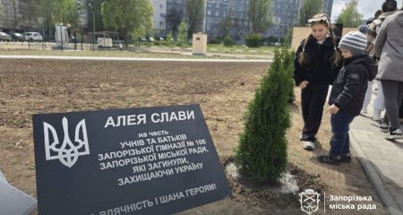Алею Слави заклали на території запорізької гімназії &ndash; як це відбувалося