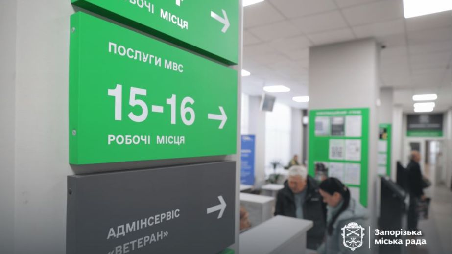 Понад 700 запоріжців подали заяви до ЦНАПів для оформлення відстрочки &ndash; деталі