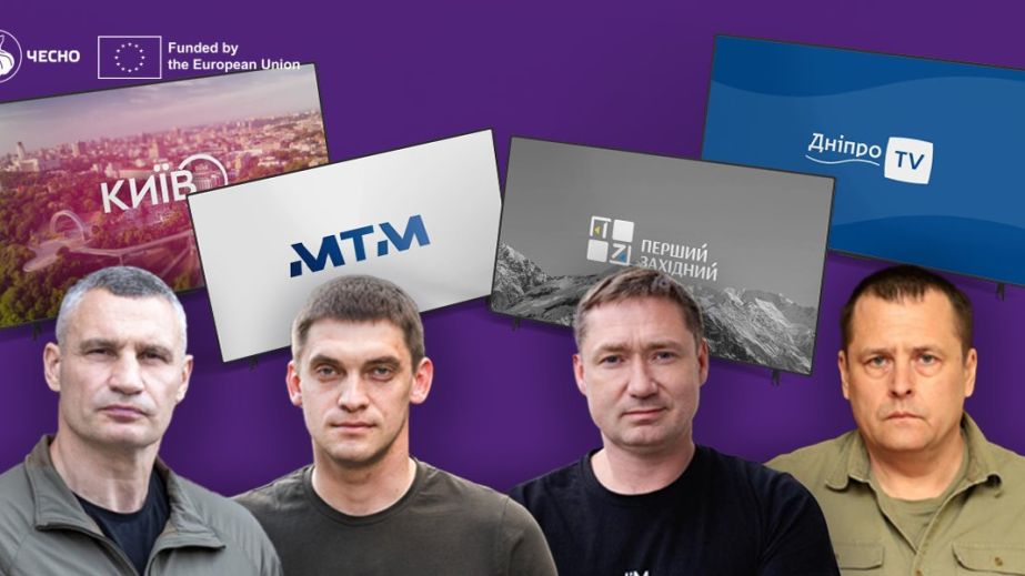 Культ влади: Іван Федоров став топперсоною ефірів запорізького муніципального каналу