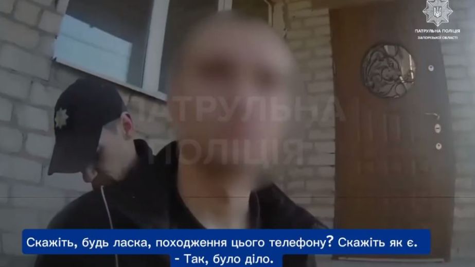 88-річна запоріжанка стала жертвою вуличного грабіжника