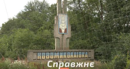 Россияне усиленно обстреливают запорожскую Новониколаевку: почему для них важен этот поселок