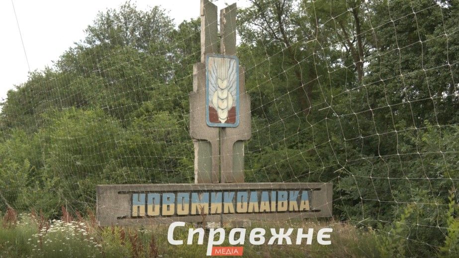 Россияне усиленно обстреливают запорожскую Новониколаевку: почему для них важен этот поселок
