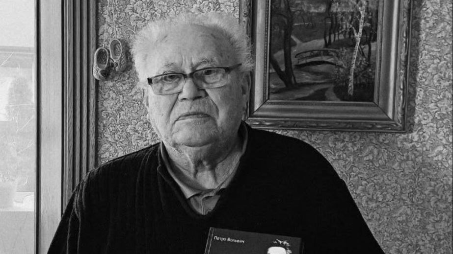 Пішов із життя видатний вчений і письменник родом із Запорізької області