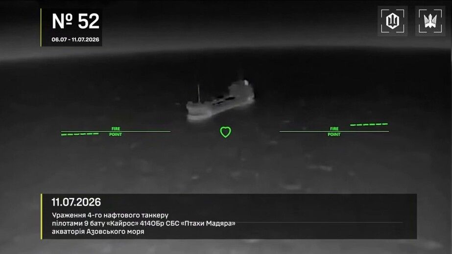 28 суден РФ уразили СБС в Азовському морі біля Запорізької області