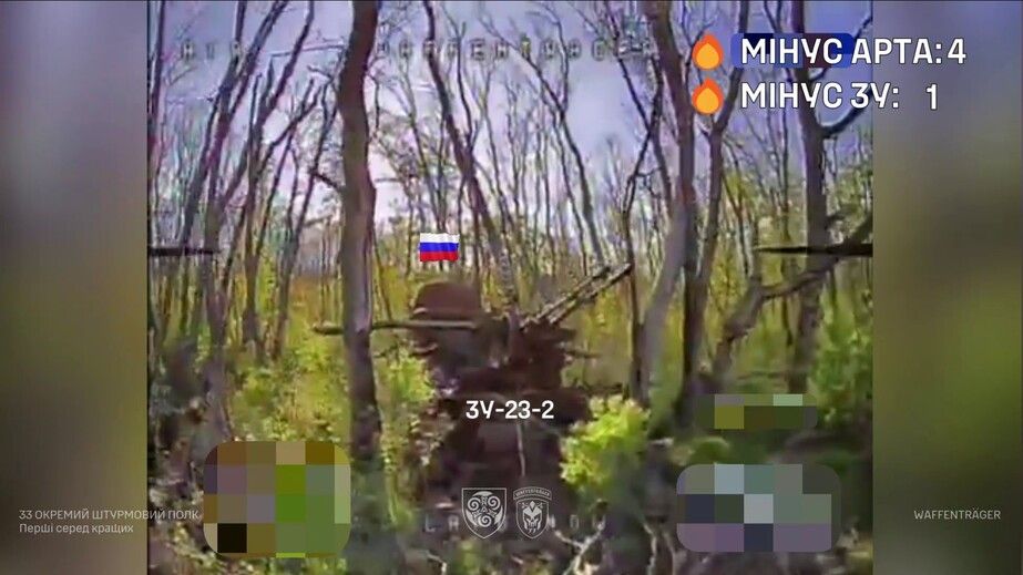Бойцы 33 ОШП поразили артиллерию окупантов в Запорожье &ndash; видео