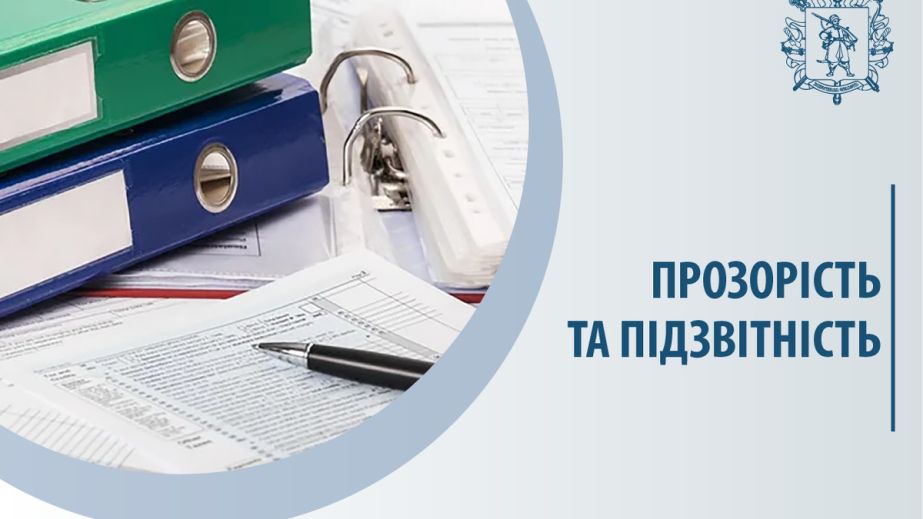 Існує ризик значної перевитрати бюджетних коштів райадміністраціями Запоріжжя
