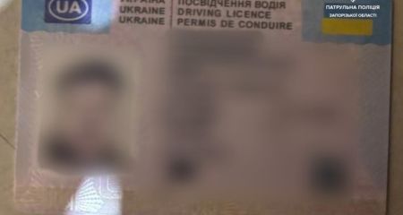 Ознаки підробки водійського посвідчення виявили запорізькі патрульні на блокпосту