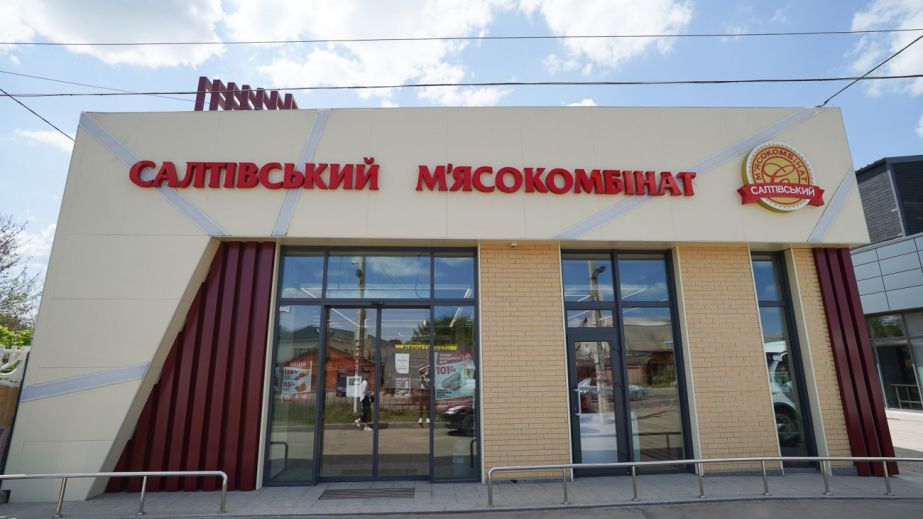 В SMK Group заявили о попытке дестабилизировать работу предприятий