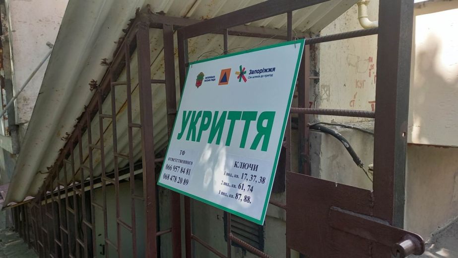 Круглосуточно открыты: в Запорожье провели внезапную проверку укрытий