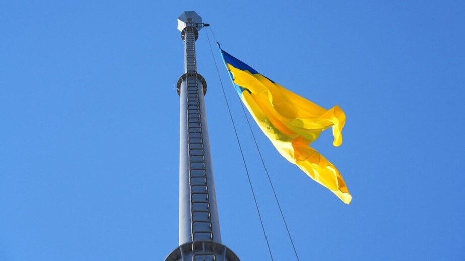 На Хортице подняли Государственный Флаг Украины