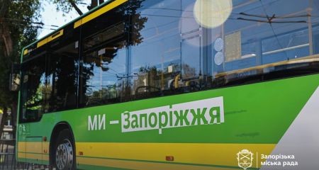 У Запоріжжі затвердили перевізника та нові ціни на проїзд у автобусі №48