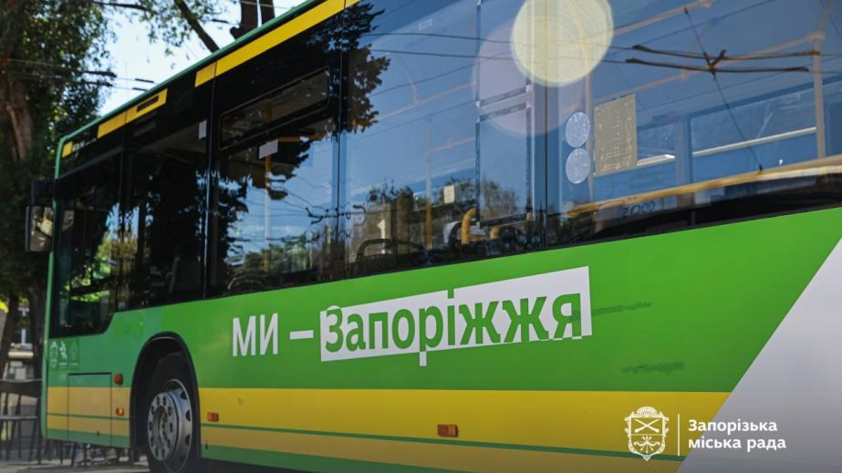 У Запоріжжі затвердили перевізника та нові ціни на проїзд у автобусі №48
