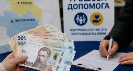 По 12 300 гривен выплатили пострадавшим запорожцам после атак